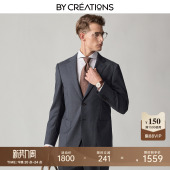 单西正装 2026春新款 柏品纯羊毛细格纹西服男款 外套 意大利REDA