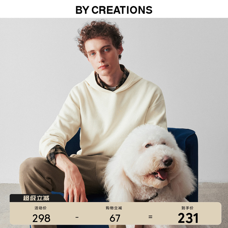 【可机洗】柏品2025冬新连帽卫衣男休闲内搭针织衫男保暖套头上衣