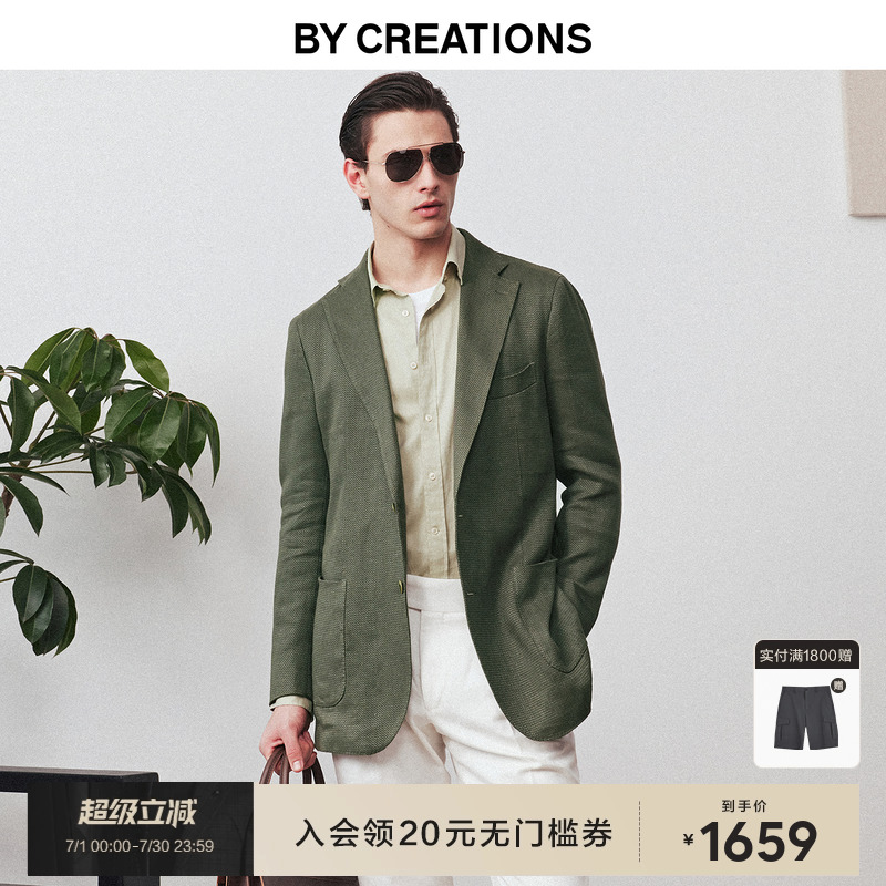 【席纹肌理】柏品棉麻单西外套男士2025年夏意式复古商务休闲西服
