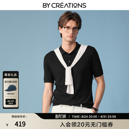 【100%羊毛】柏品POLO衫男士老钱风立体提花休闲T恤短袖上衣新款
