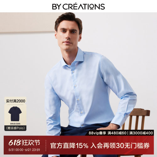 柏品长袖商务DP免烫衬衫高支纱
