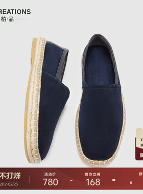 【进口羊皮】真皮商务一脚蹬乐福鞋男草编鞋底透气耐磨防滑渔夫鞋
