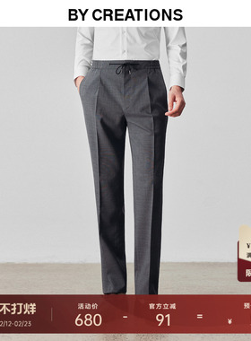 【可机洗强捻】柏品美利奴羊毛高腰西裤男2025冬季新商务休闲长裤