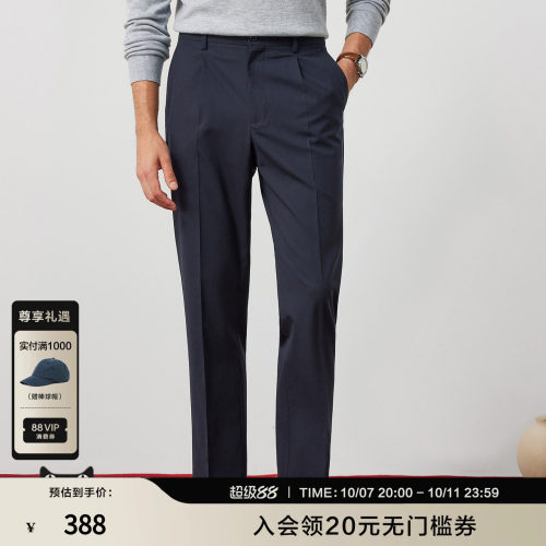 柏品商务休闲可机洗易打理西裤