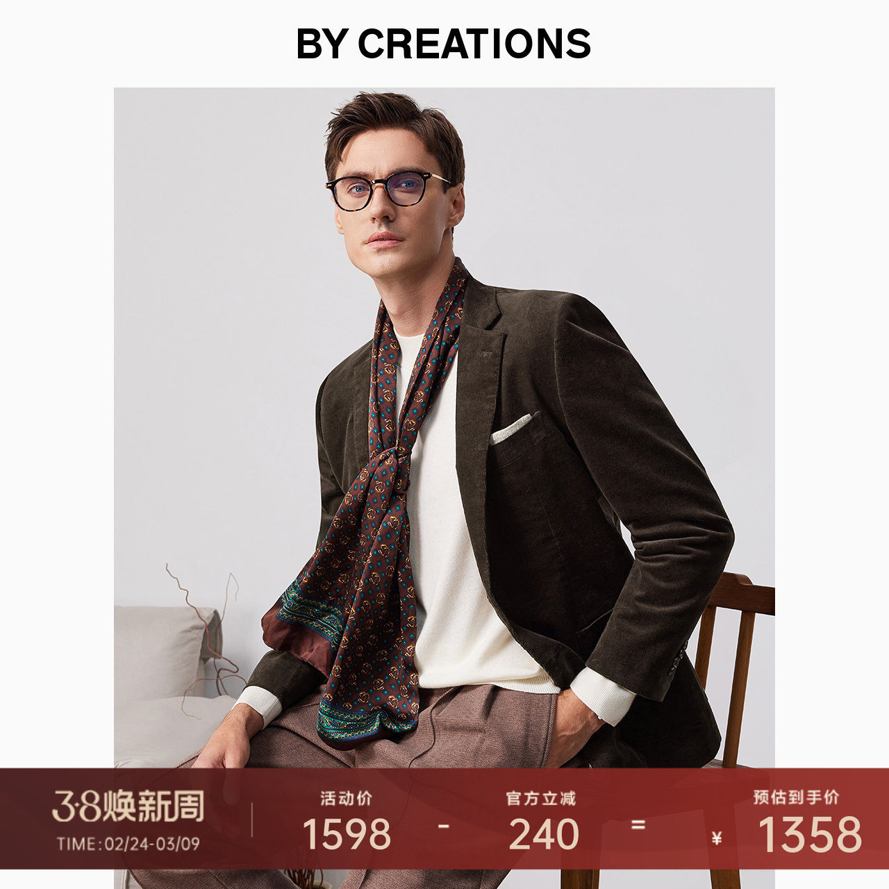 柏品复古灯芯绒西服外套男士氛围感商务休闲保暖长绒棉防皱单西装