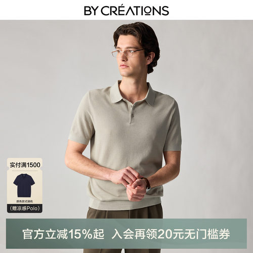 柏品桑蚕丝男士短袖意式Polo衫