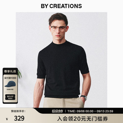 柏品可机洗商务休闲全羊毛T恤衫