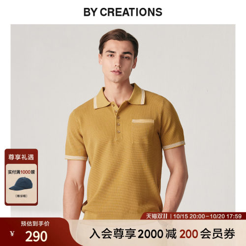 凉感科技莱赛尔肌理短袖POLO衫