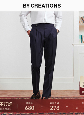 【桑蚕丝】人字纹单褶商务羊毛商务西裤男秋修身正装职业肌理长裤