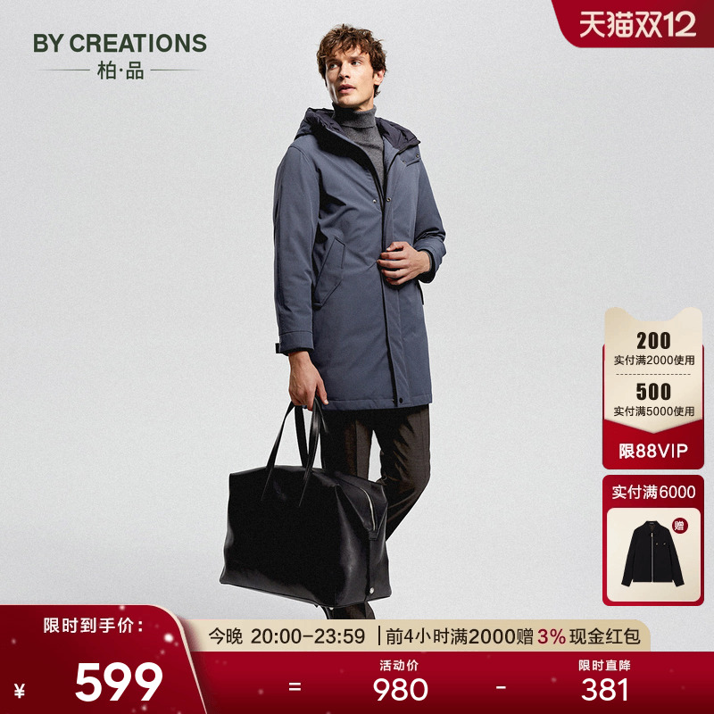 柏品填充羽绒服中长款连帽