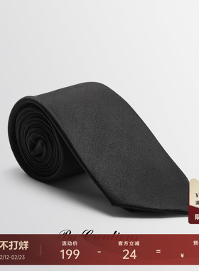 ByCreations柏品 男士商务正装领带礼盒装纯黑色桑蚕丝领部饰品