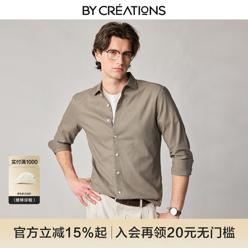 柏品男士亚麻温莎领老钱风衬衫