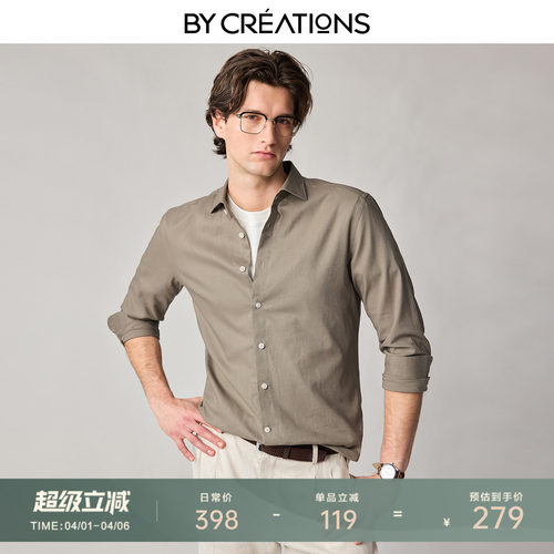 柏品棉麻温莎领休闲衬衫男2026春新老钱风透气休闲长袖通勤衬衫