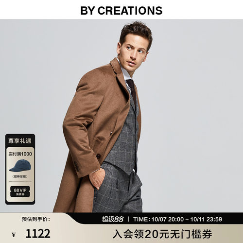 柏品切斯特菲尔德大衣