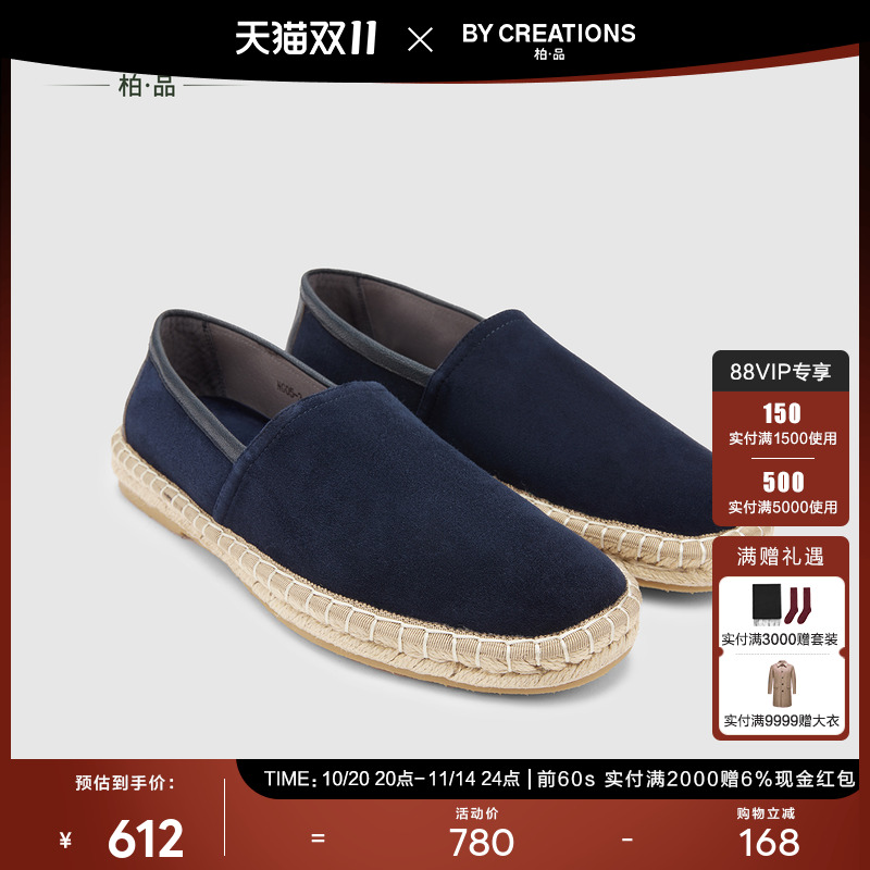 柏品22新品一脚蹬休闲鞋