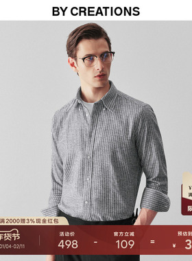 柏品TESTA进口纯棉法兰绒磨毛条纹衬衫男商务休闲高级感长袖衬衣