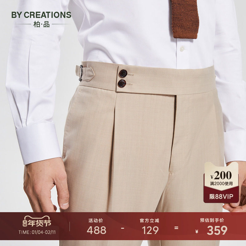 柏品澳洲美利奴羊毛单褶正装职业西裤男修身巴黎扣商务长便裤子,男装,西裤,淘宝优惠券,粉丝福利购,淘宝优惠卷