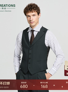 ByCreations柏品纯美利奴羊毛斜纹墨绿色正装西装商务西服马甲男