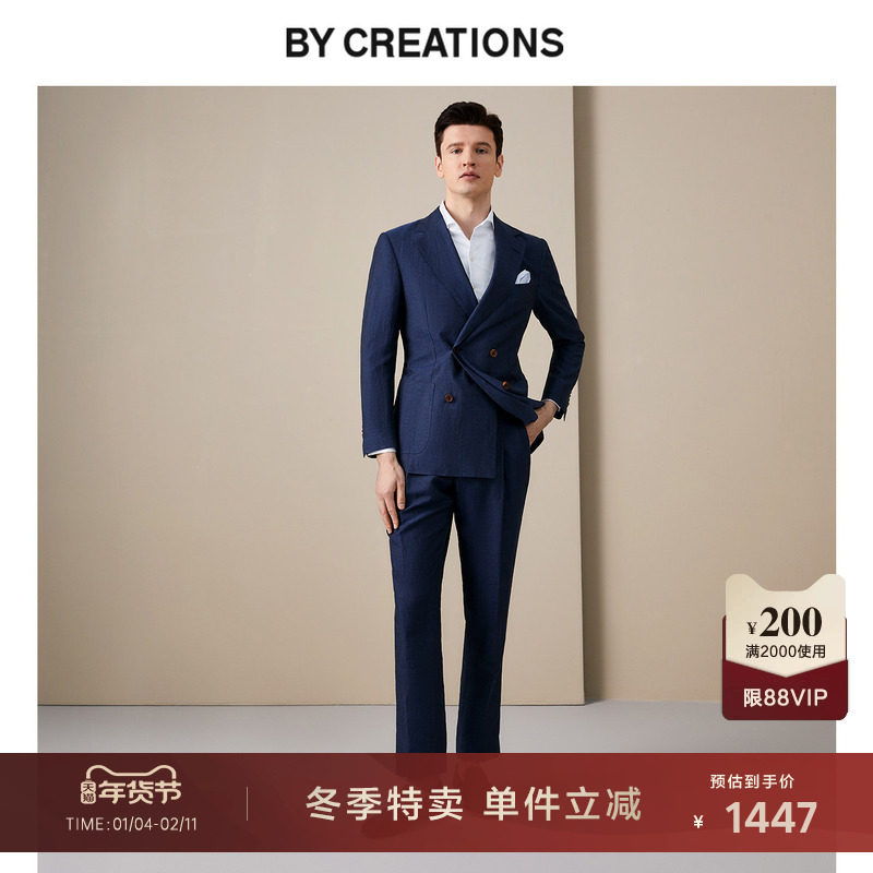 【进口VBC】羊毛双排扣西服套装男夏季透气轻薄亚麻商务休闲西装