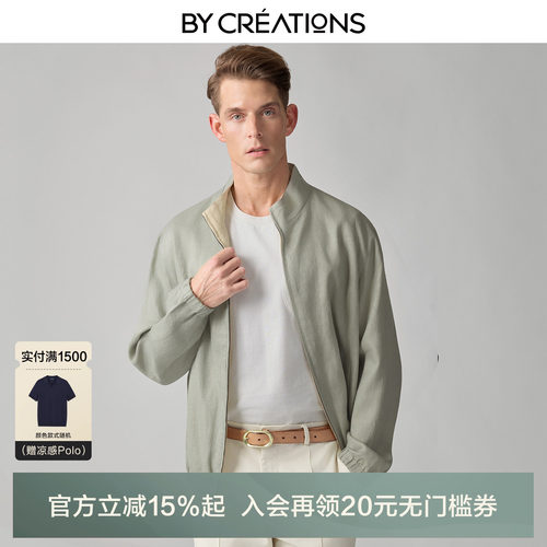 柏品双面穿纯亚麻立领夹克男士2026新款休闲老钱风复古商务外套