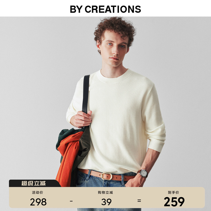 【可机洗】柏品圆领肌理纹针织衫男2025冬新套头英伦基础保暖毛衫