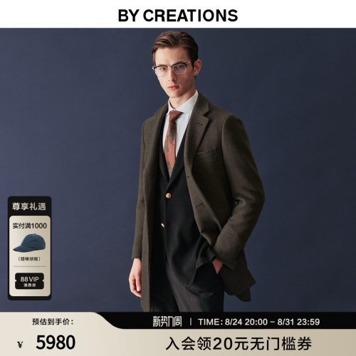 柏品进口Drago中长款纯羊毛大衣