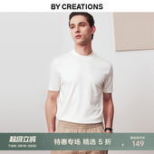 修身 款 柏品纯色圆领T恤男四季 长绒棉正肩亲肤白T上衣 基础打底