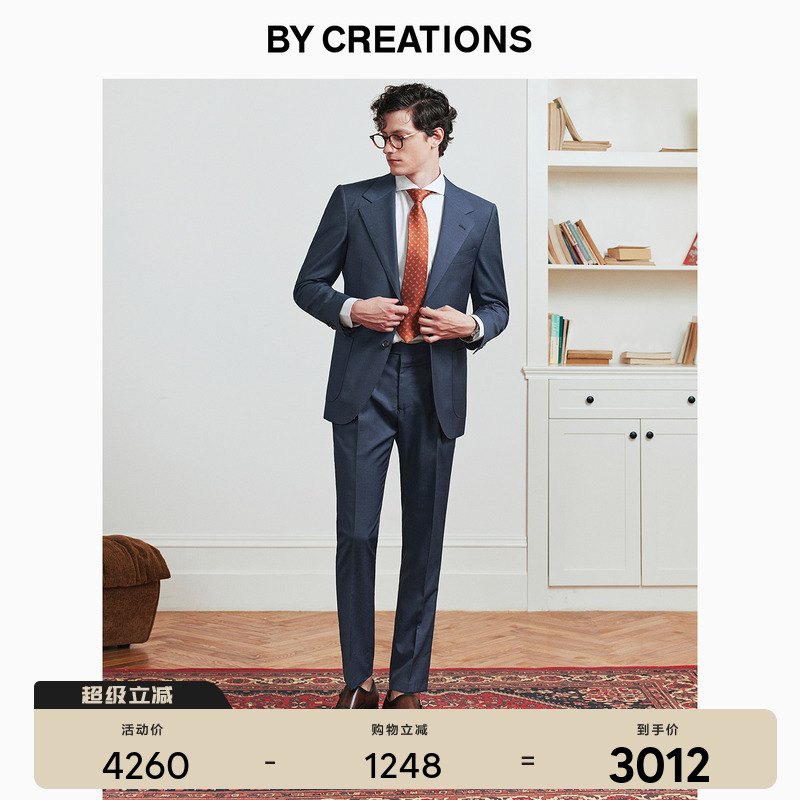 柏品西服套装商务休闲