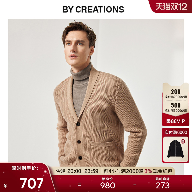 柏品毛衣纯羊毛针织衫