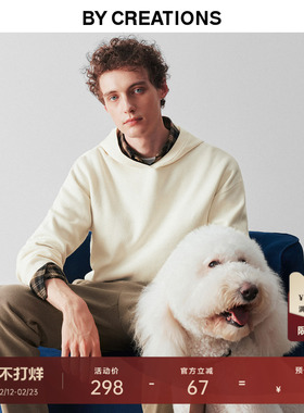 【可机洗】柏品2025冬新连帽卫衣男休闲内搭针织衫男保暖套头上衣