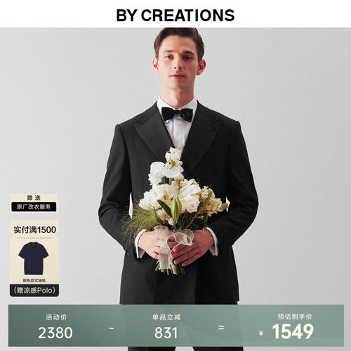 柏品纯羊毛商务西服黑色商务正装