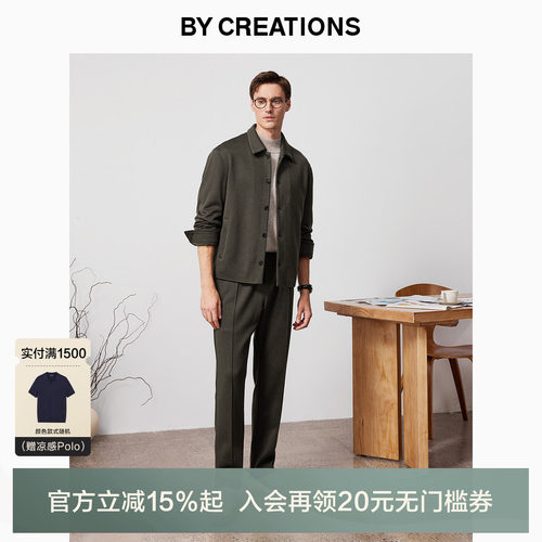 柏品套装羊毛混纺老钱风商务休闲
