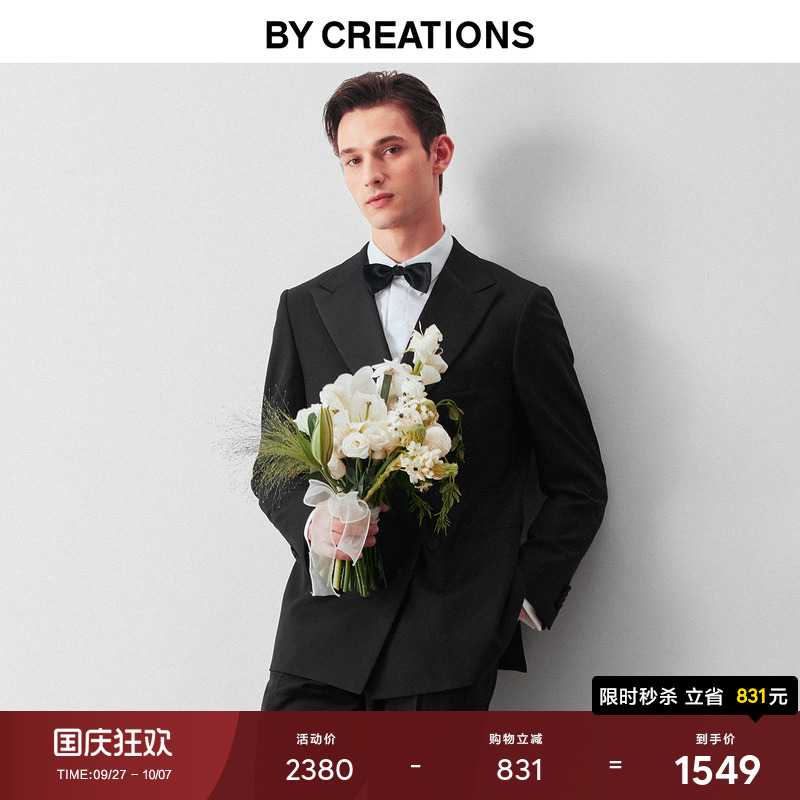柏品标配婚礼西服套装商务正装
