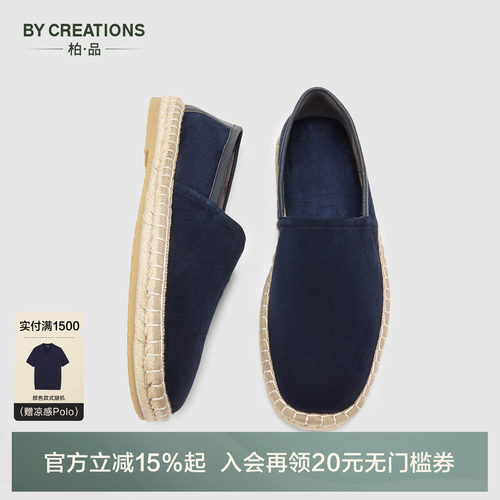 柏品22新品一脚蹬休闲鞋
