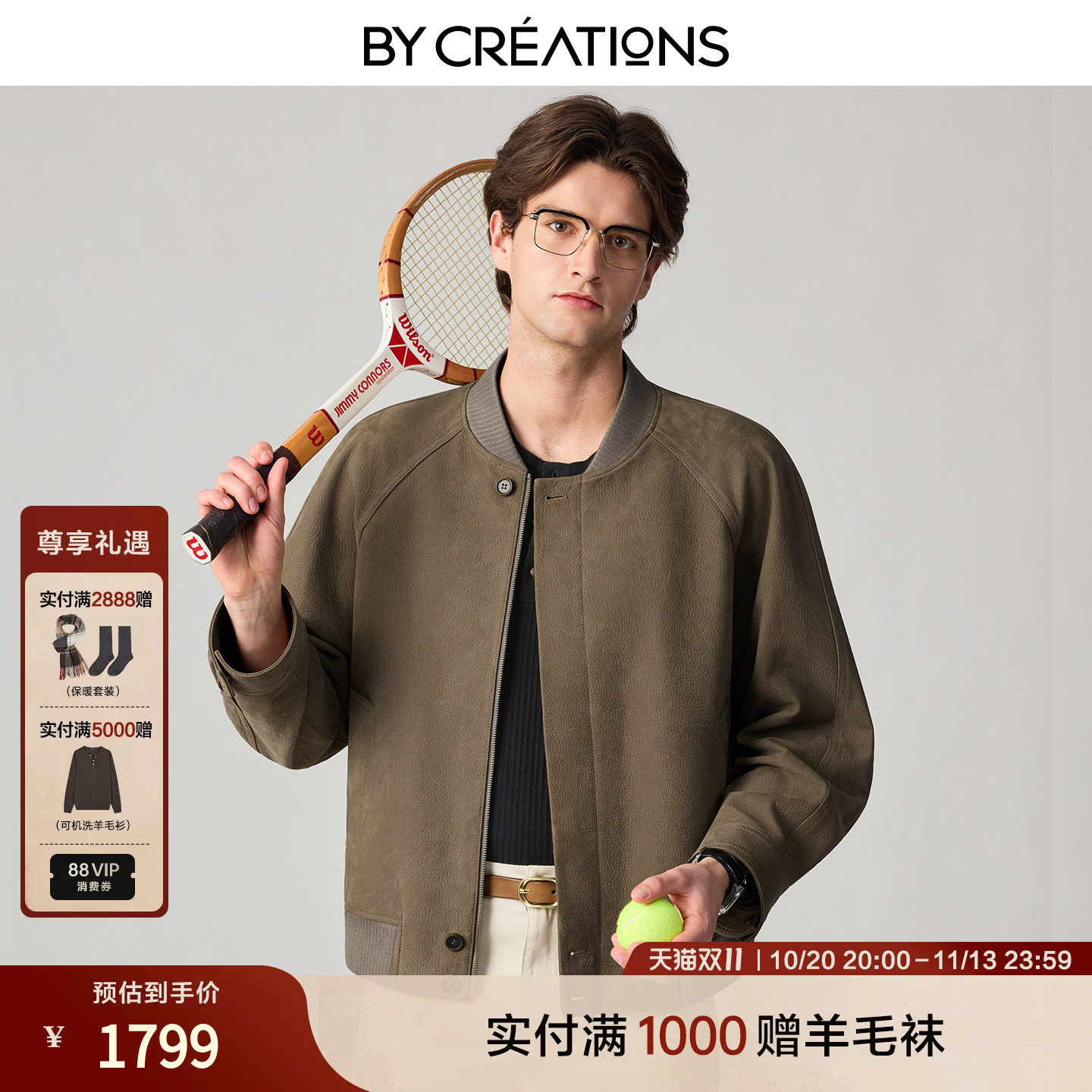 【进口鹿纹羊皮面料】柏品棒球皮衣男款老钱风休闲夹克外套2026新