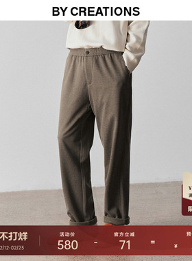 柏品人字纹休闲裤男2025冬新高克重中高腰商务休闲通勤松弛感长裤