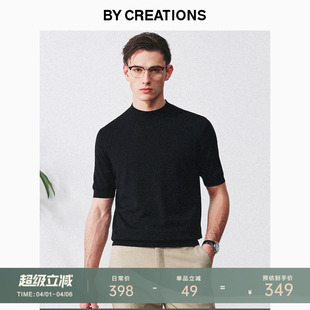 柏品可机洗半高领T恤男春基础商务休闲针织打底衫 16针纯羊毛