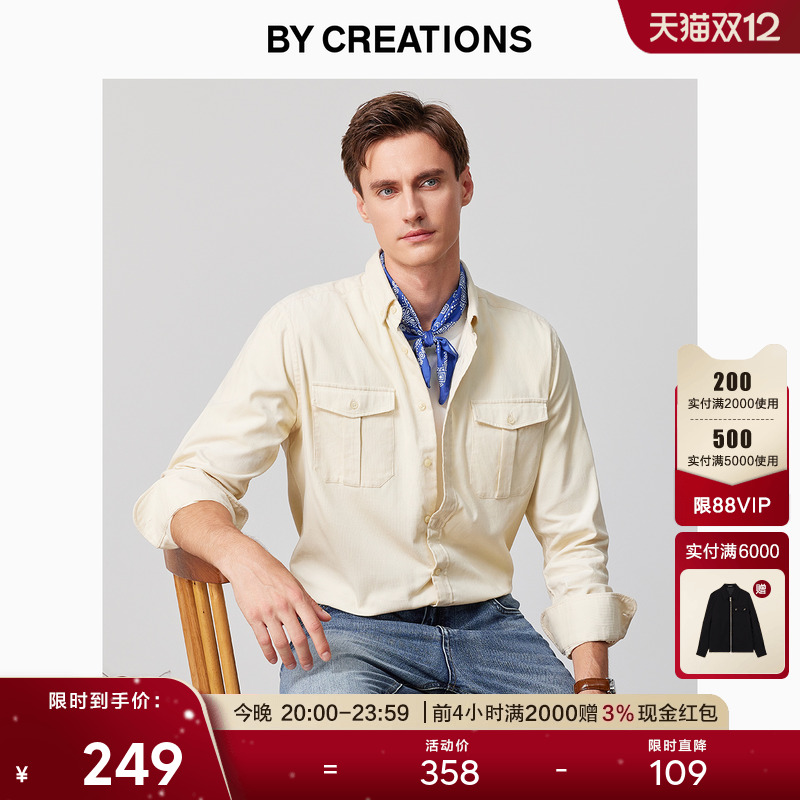 柏品纽扣领长袖商务休闲衬衫