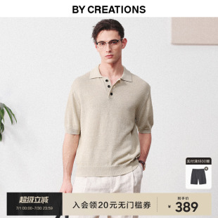 男25夏新款 柏品棉麻针织POLO衫 透气商务休闲落肩易打理T恤上衣
