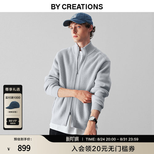 柏品纯羊毛立领落肩开衫男毛衫保暖松弛感商务休闲毛衣男士针织