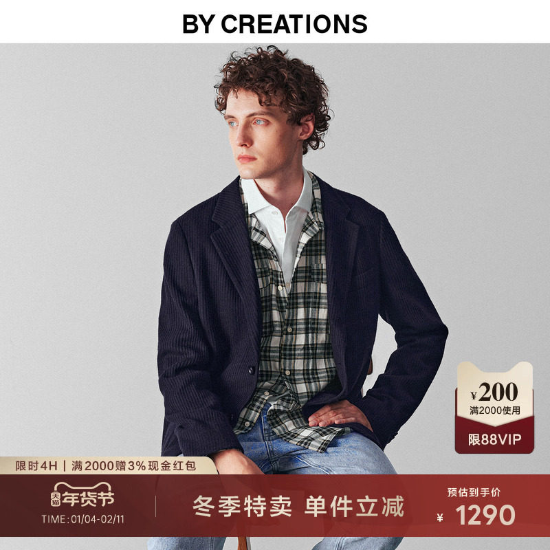 柏品羊毛无结构针织西服男2025冬新进口面料细坑条肌理单排扣单西,男装,商务正装西服,淘宝优惠券,粉丝福利购,淘宝优惠卷