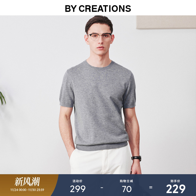 柏品可机洗商务休闲羊毛T恤衫