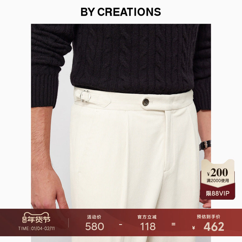 柏品复古灯芯绒休闲裤男易打理商务休闲单褶高腰微锥便裤通勤长裤,男装,休闲裤,淘宝优惠券,粉丝福利购,淘宝优惠卷