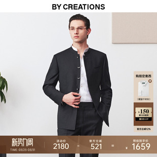 结婚西装 男25春新品 柏品高支纯羊毛西服套装 礼服中山装 新中式