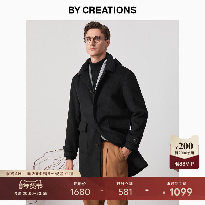 柏品连帽美利奴羊毛毛呢大衣男休闲学院风中长款翻领重磅保暖外套,男装,毛呢大衣,淘宝优惠券,粉丝福利购,淘宝优惠卷