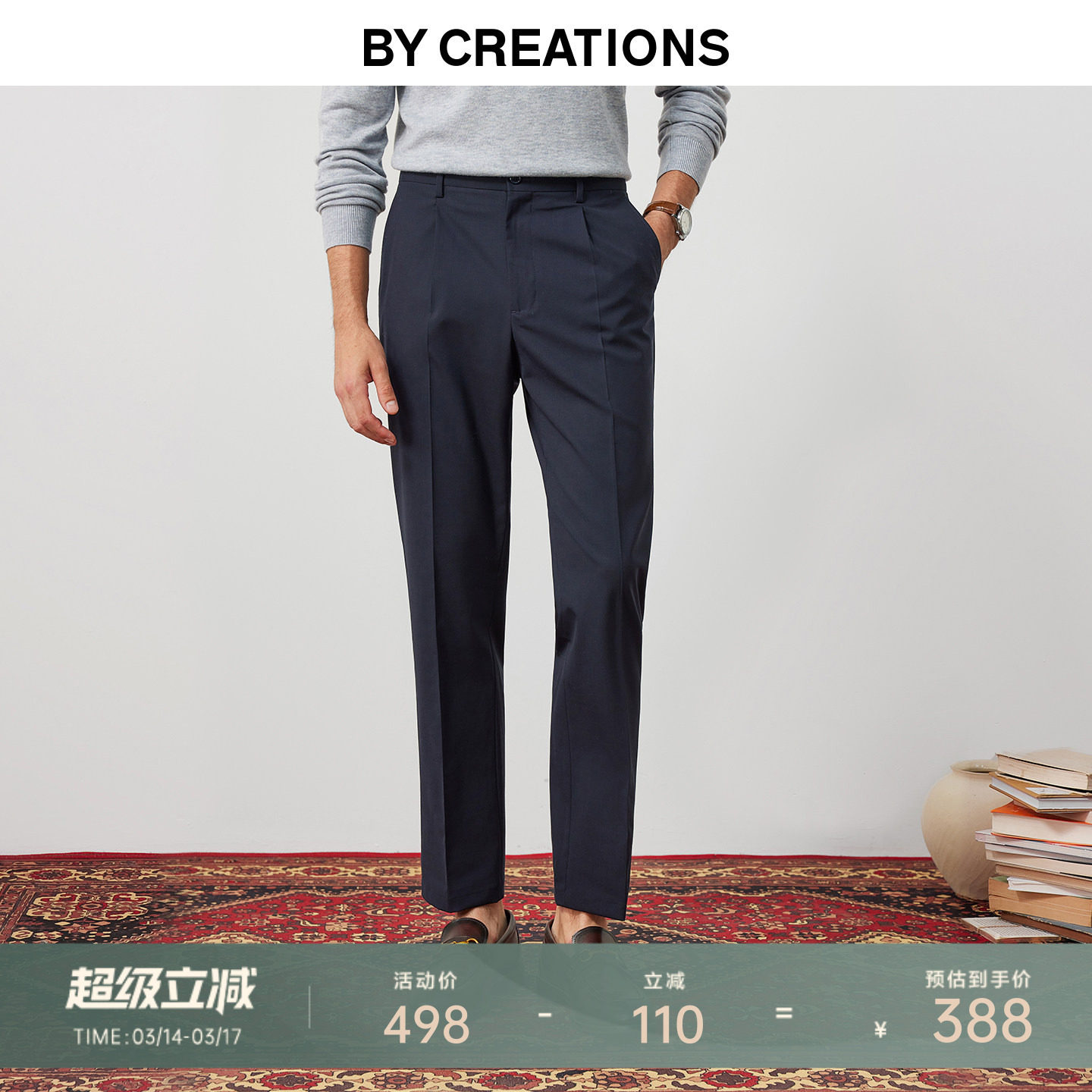 【可机洗羊毛】柏品中高腰直筒西裤男款商务休闲易打理通勤长裤子