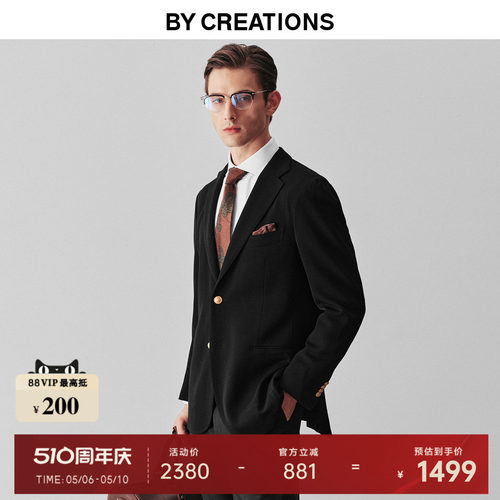 高克重防皱打理纯羊毛西服金属