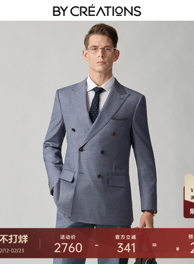 【REDA】柏品进口面料双排扣套西男2026春新纯羊毛色织纹西服套装