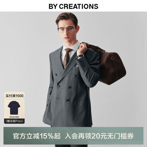 柏·品进口VBC商务西服套装
