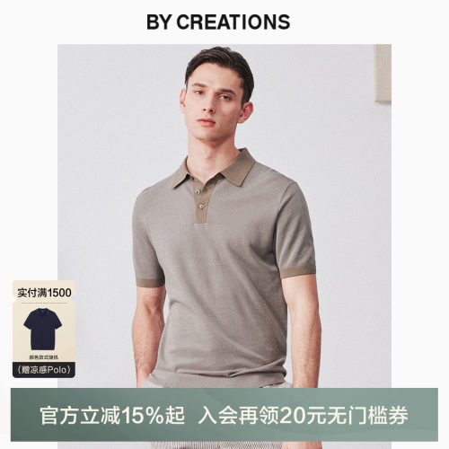 柏品短袖商务休闲桑蚕丝POLO衫